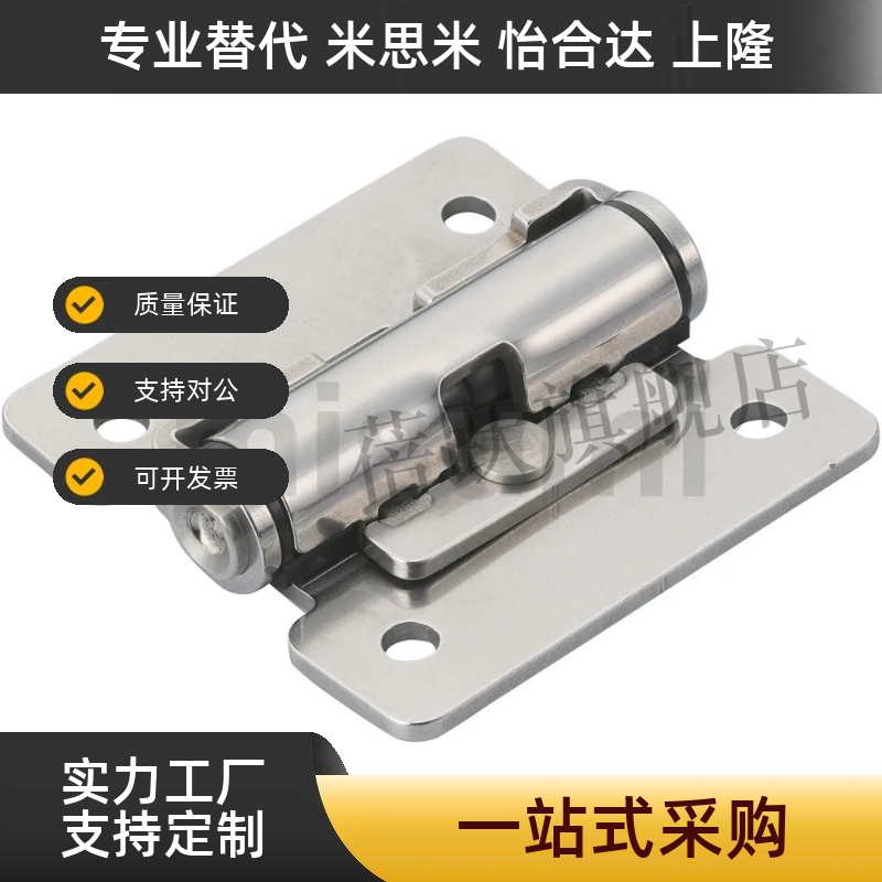 HFK01-32/40/50扭矩阻尼铰链HHPT3/7/15 随意停合页HG-TS03/07/15