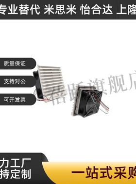 风扇散热风机组套百叶窗ZHJ51/52-9802 9803H 9804-A/B RD通用型