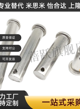 铰链销MIB11 MIB12 MIB13 MIB14 MIB21 MIB01 MIB02 MIB06