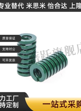 黑色矩形弹簧YSWG-D30 YSWG-D35 YSWG-D40 YSWG-D50