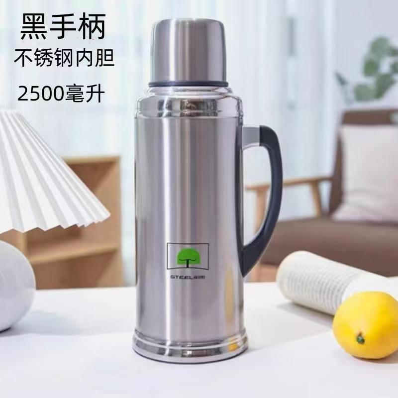 司帝欧热水瓶家用保温壶暖壶暖瓶学生宿舍开水瓶真空不锈钢保温瓶