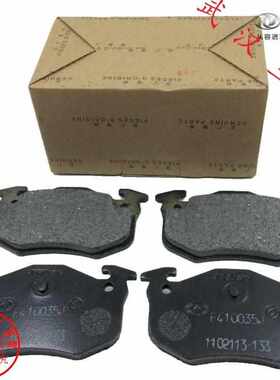 适配东风风神S30H30CROSS刹车片片块摩擦制动后块后后