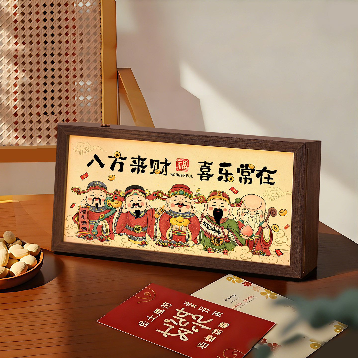 八方来财摆件装饰灯箱发光乔迁之喜客厅玄关仪式布置相框摆台入宅