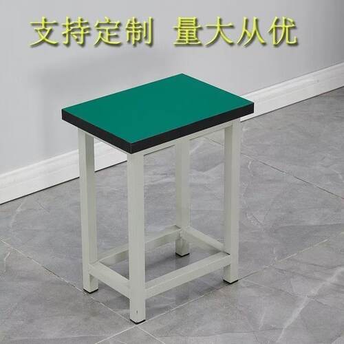 防静电工作台凳操作台