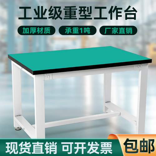 厂家直销对公开专票承重一吨包邮