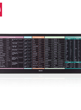 得力83004鼠标垫 800*300*3超大加厚游戏鼠标垫 精密锁边