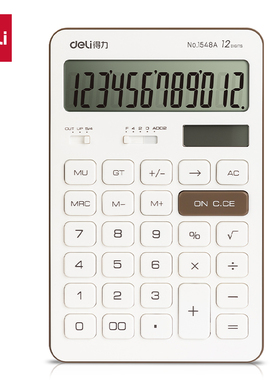 得力1548A计算器可爱女学生用彩色财务会计专用计算机简约双电源