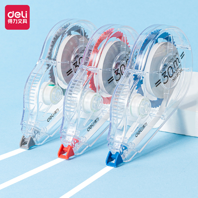 得力8145修正带_5mm*30m学生专用实惠装初中生专用涂改带黑科技