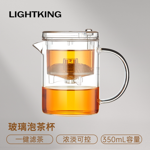 LIGHTKING玻璃飘逸杯家用