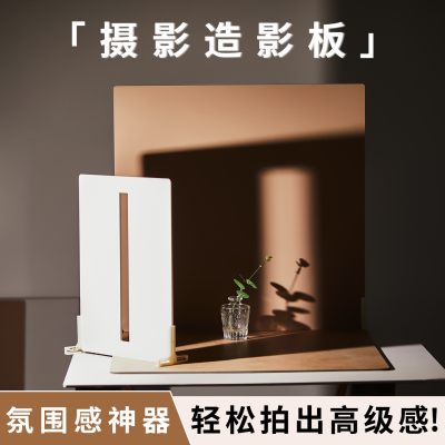 造影板拍照道具背景板百叶窗假窗户光影子静物产品摄影窗格装饰拍