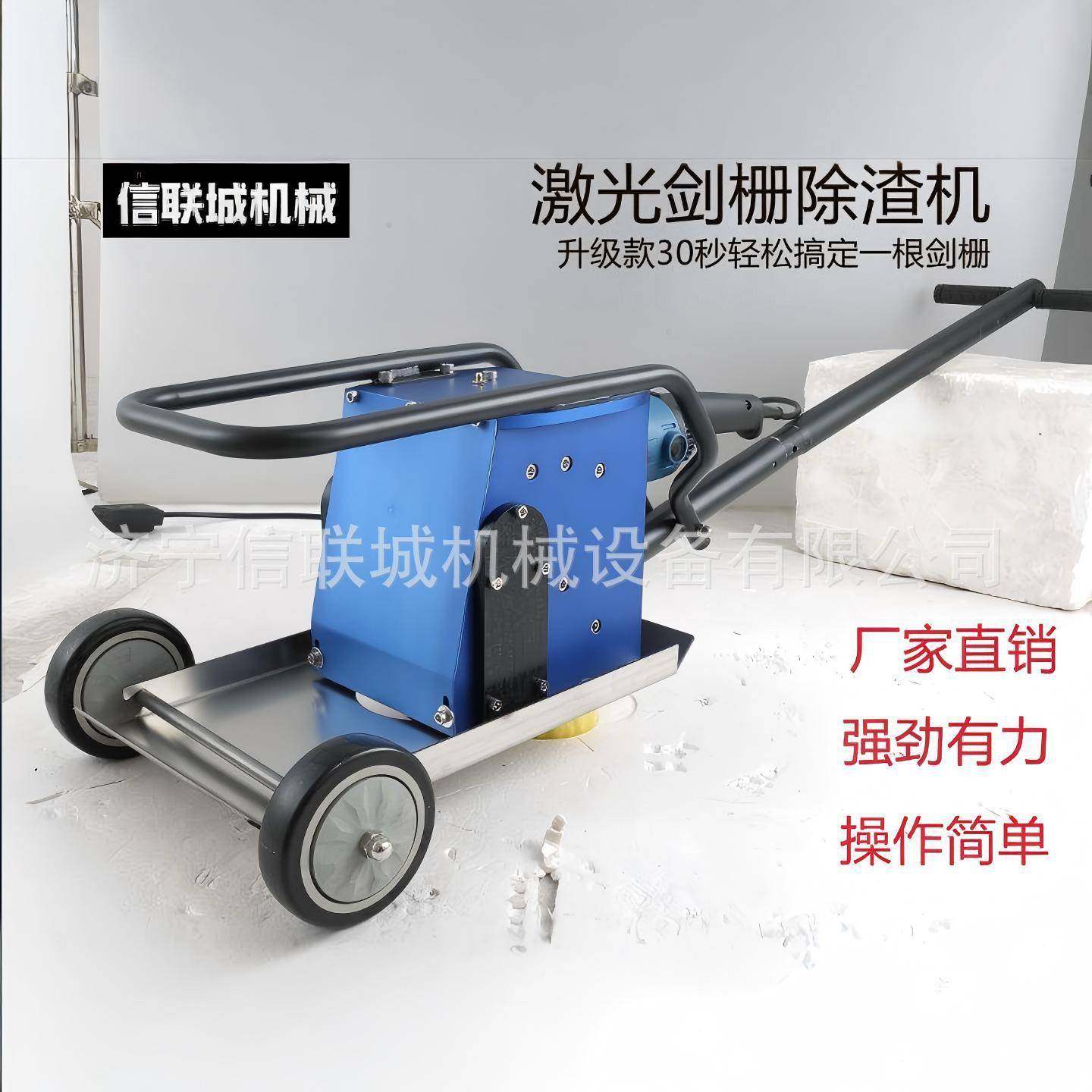 激光切割剑栅除渣机气割氧割手持大功率自动台面清渣熔渣齿条清理,畜牧/养殖物资,特种养殖设备,淘宝优惠券,粉丝福利购,淘宝优惠卷