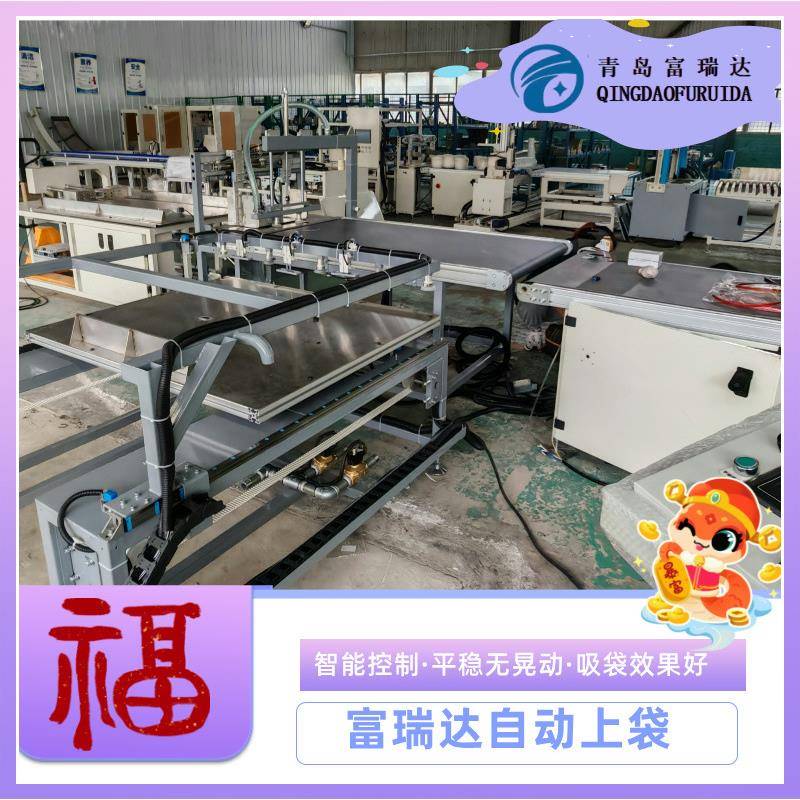 筒纱包装机自动上袋小能手吸袋装袋性能稳定打包更快效率高