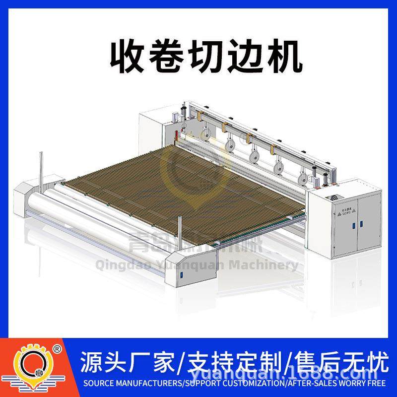 生产销售无纺设备收卷切边机规格齐全操作简单,纺织面料/辅料/配套,其他纺织机械,淘宝优惠券,粉丝福利购,淘宝优惠卷