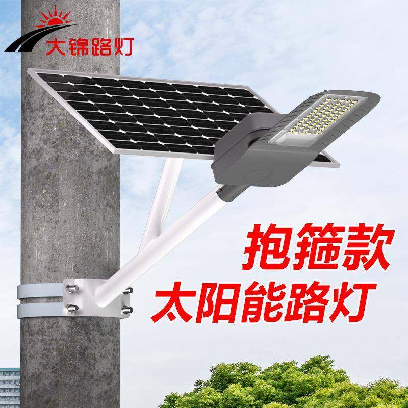 路灯抱箍款墙壁款超亮防水农村道路市政工程家用照明灯,五金/工具,太阳能灯,淘宝优惠券,粉丝福利购,淘宝优惠卷
