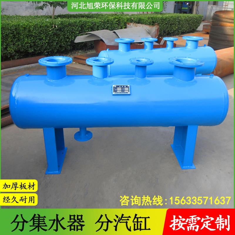 碳钢分集水器厂家冷冻站分水器锅炉蒸汽分汽缸供水机房分集水器