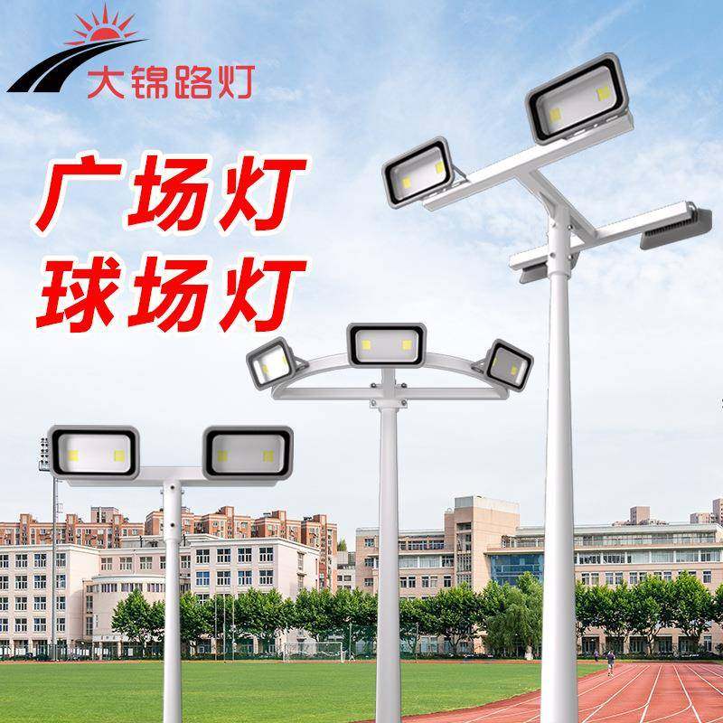 球场灯大型广场体育场网球场足球场羽毛球场中杆灯led防眩投光灯,家装灯饰光源,道路灯具/智慧路灯/智慧灯杆,淘宝优惠券,粉丝福利购,淘宝优惠卷