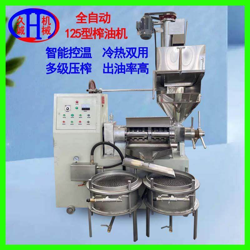 厂家直供现货全自动125螺旋榨油机核桃商用中型全自动油坊榨油机,畜牧/养殖物资,特种养殖设备,淘宝优惠券,粉丝福利购,淘宝优惠卷