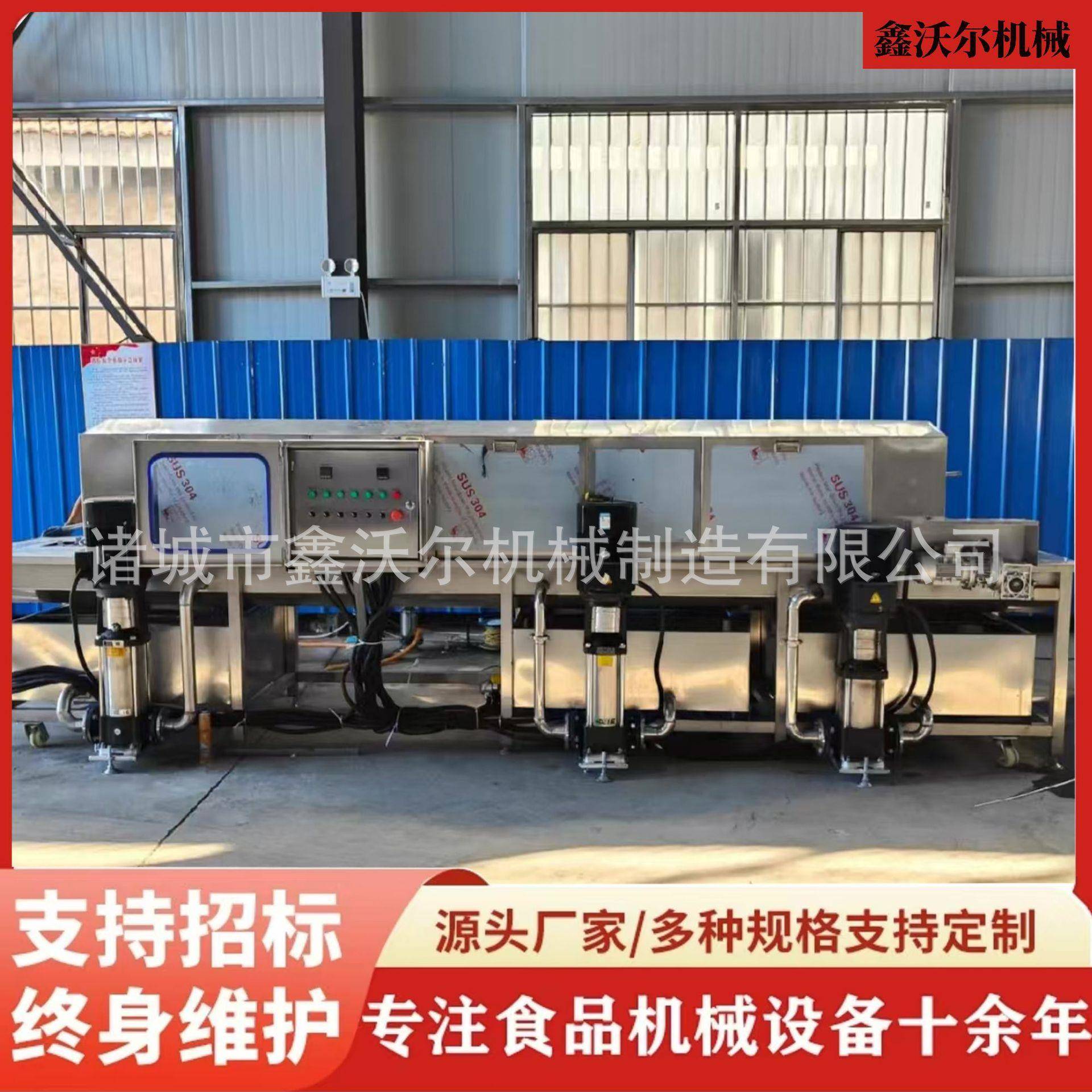 全自动连续周转筐釜清洗机塑料洗筐机设备大型塑料筐清洗机