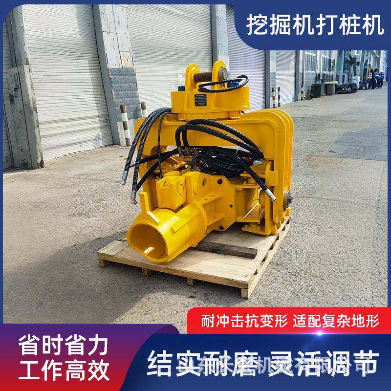 挖机改光伏打桩锤挖机改装振动锤压桩设备太阳能工程震动打桩机,畜牧/养殖物资,特种养殖设备,淘宝优惠券,粉丝福利购,淘宝优惠卷
