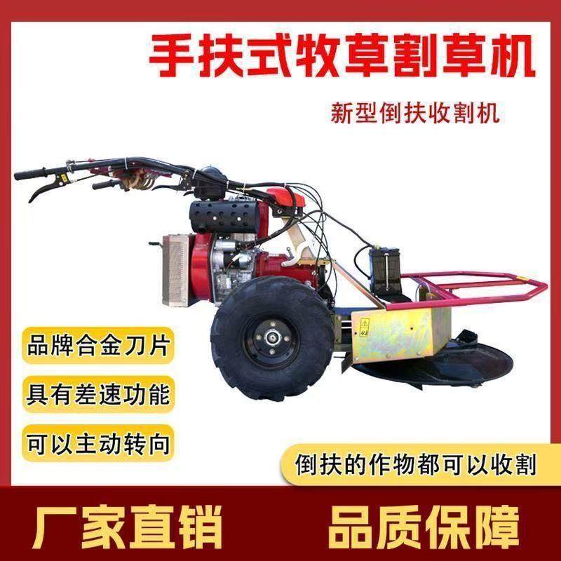 牧草收割机药材割晒机马蹄草收获农用圆盘割草割杆黑麦玉米草倒伏,畜牧/养殖物资,特种养殖设备,淘宝优惠券,粉丝福利购,淘宝优惠卷