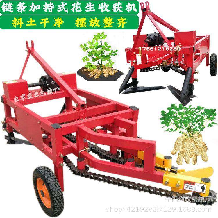 全新链条式花生收获机农用手扶/四轮拖拉机带动起刨长果挖掘机,畜牧/养殖物资,特种养殖设备,淘宝优惠券,粉丝福利购,淘宝优惠卷