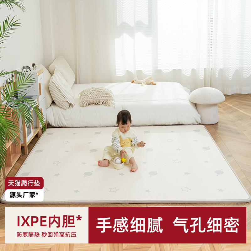 七彩龍2CM厚IXPE內膽整張爬爬墊