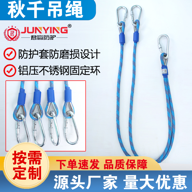 网红游乐设备吊椅圆盘秋千吊绳