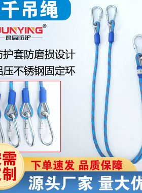 网红游乐设备吊椅圆盘鸟巢秋千配件轮胎吊绳挂带儿童玩具荡秋千绳