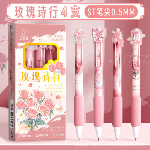高颜值按动笔款国风系列款中性笔超软握笔处st笔尖亚克力高清贴片