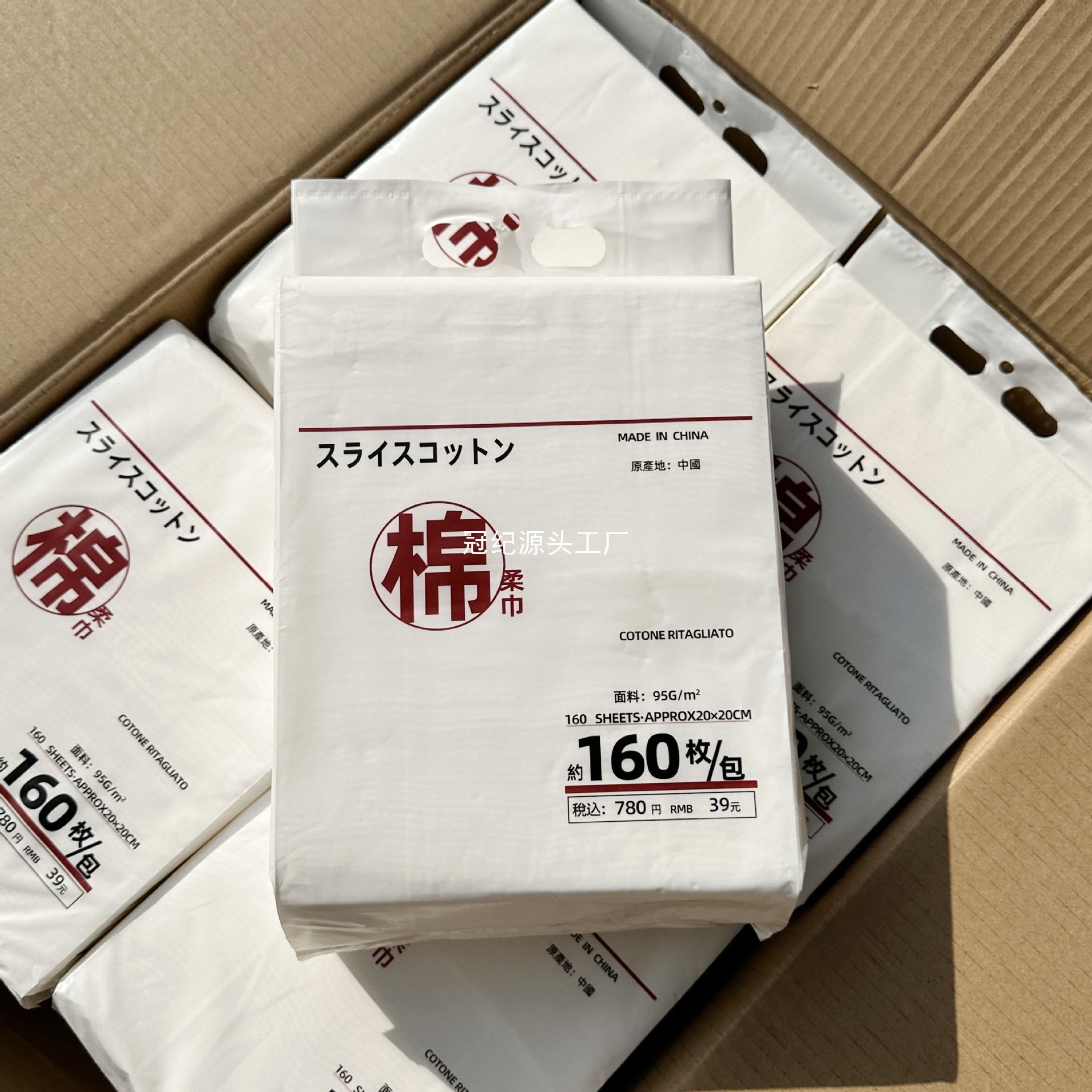 出日单！！还未来160抽包