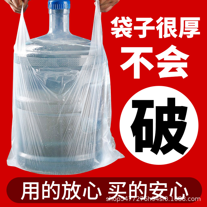 品料背提袋打一透明方便