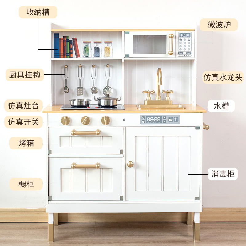 木霓虹灯玩童过家乐场互幼儿制厨房具儿家仿真厨具游亲子动园玩具