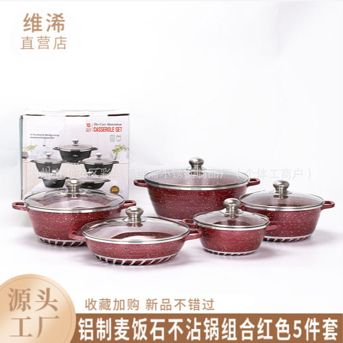 厂直销境条纹铝麦饭不粘