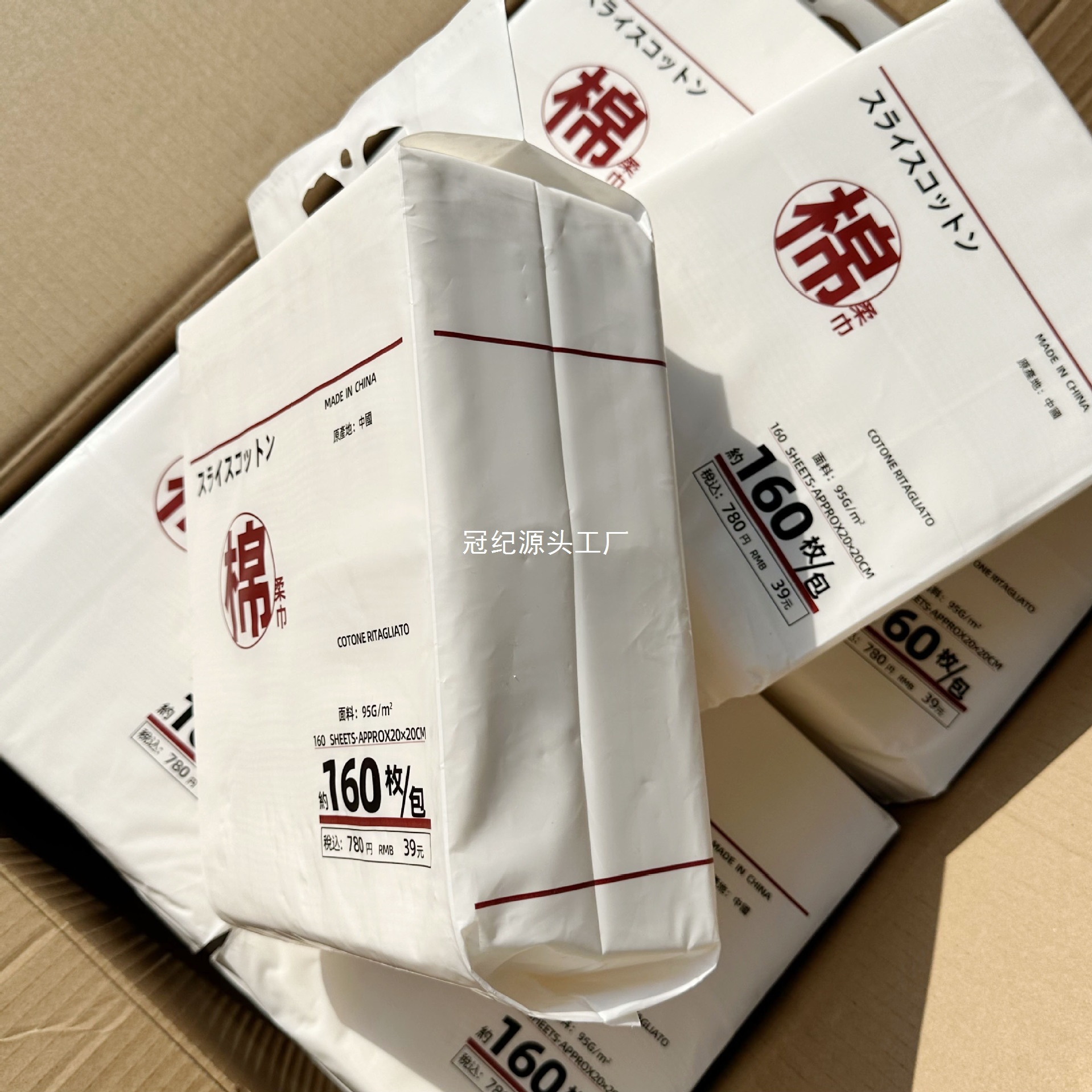 出日！！还未160包挂一性
