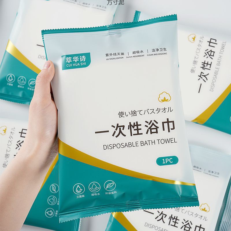 性巾干0出差旅专加厚大压