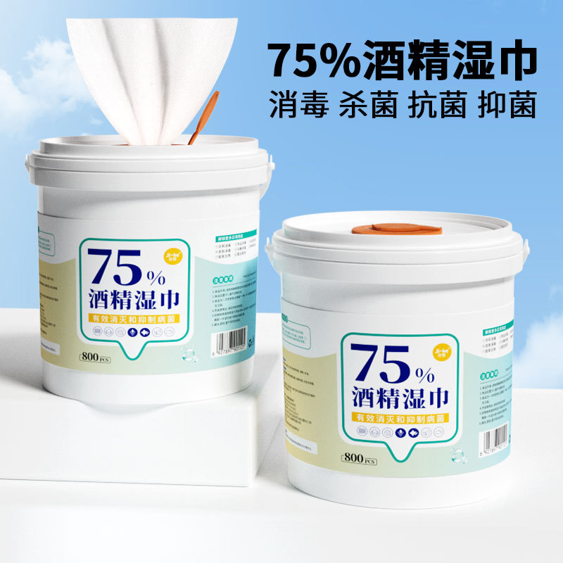 5%消家用一性清洁酒片杀