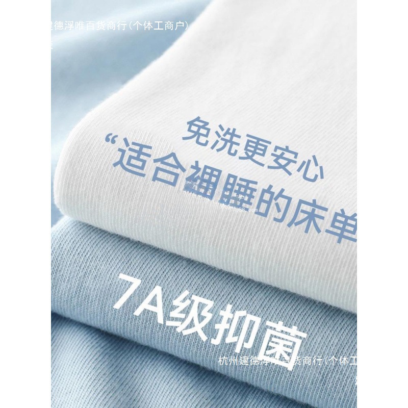 盛邦荣一次性床单被罩双