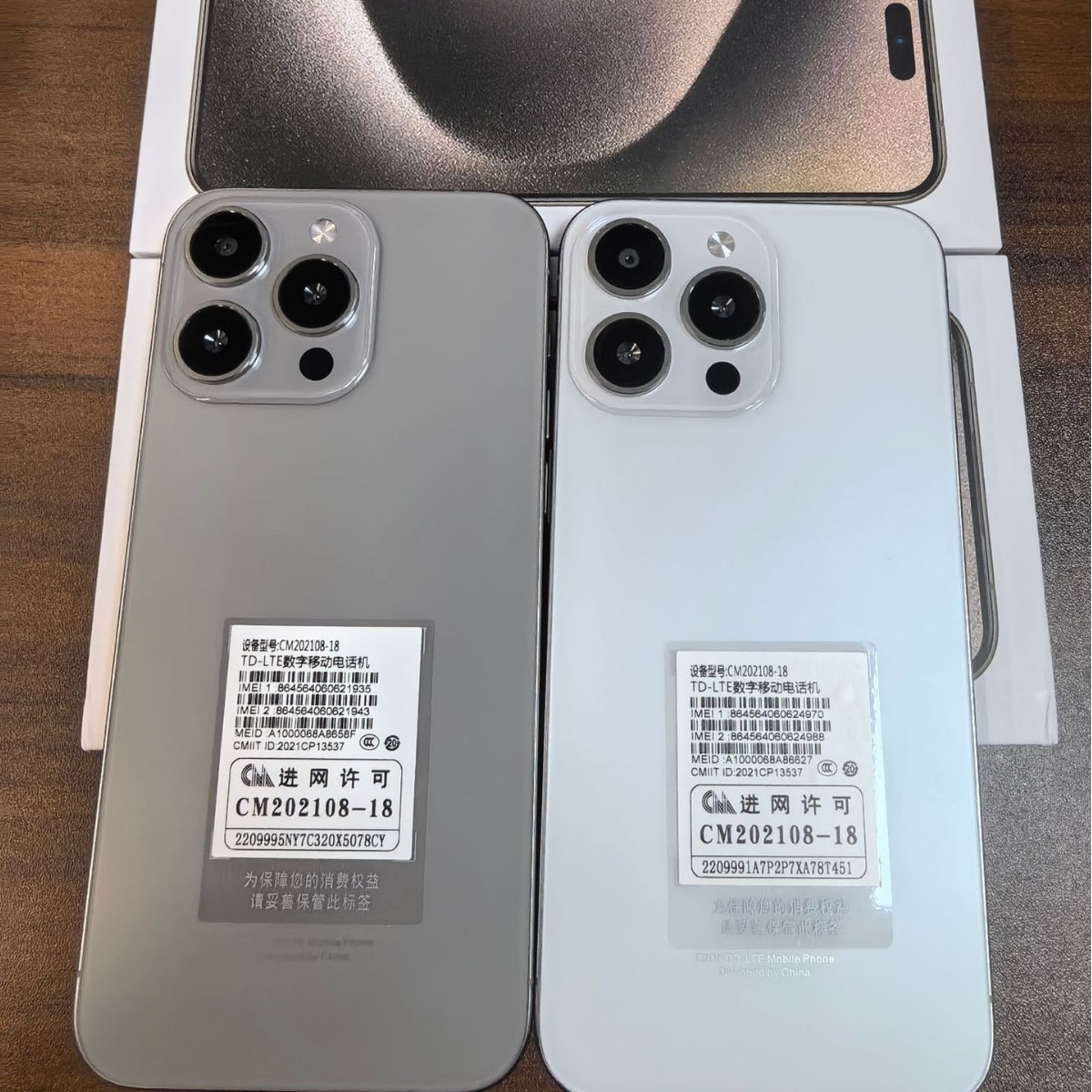 全新5rax高大屏5G爆款i1p