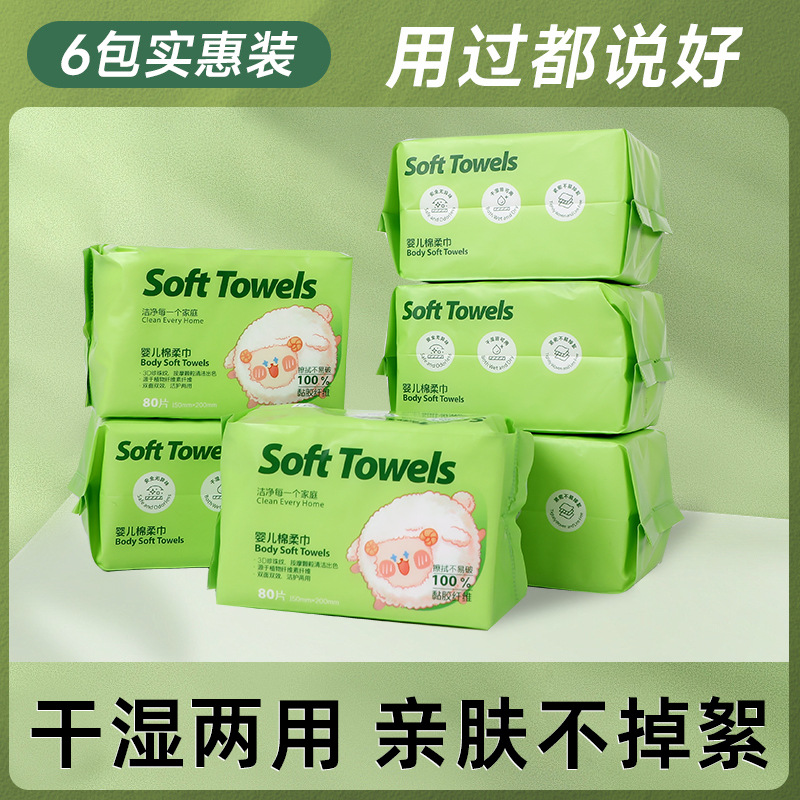 一次脸抽装加厚纹面部清