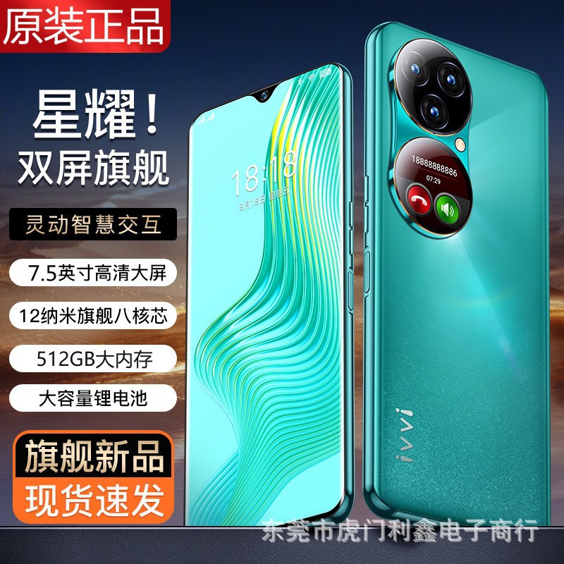 官舰正65G网大游g低价卓