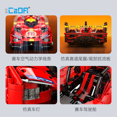 鹰咔搭d309保捷车装积木