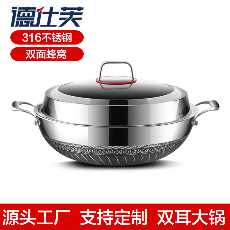 钢炒大号40m双炒粘锅无