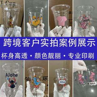 亚马逊9o 12z360l节日题冷饮杯一et塑明杯 m主咖啡次性p料透热销8