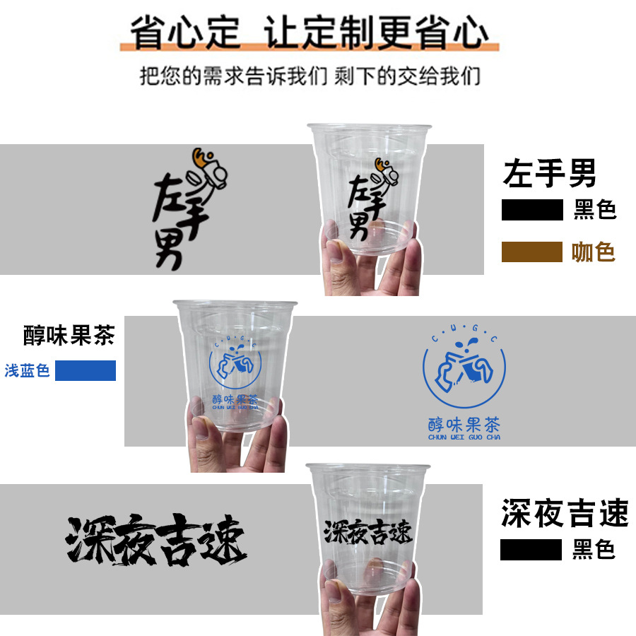 口性pet明冰用o冷饮50l摆