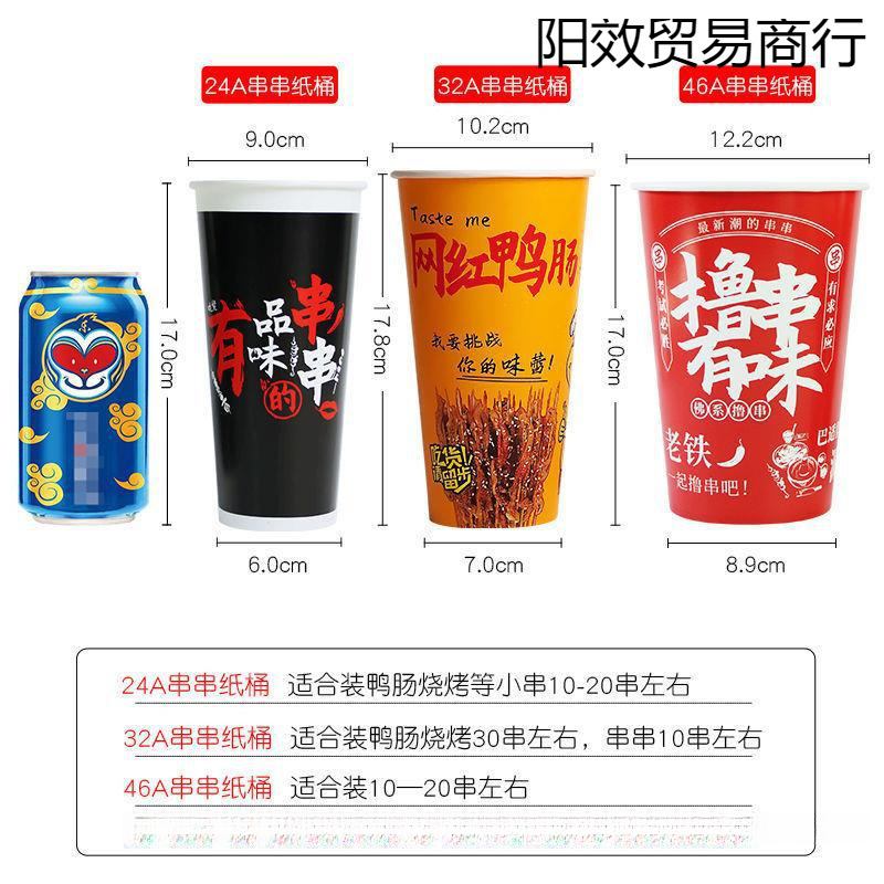 串钵钵桶一性串商用撸关