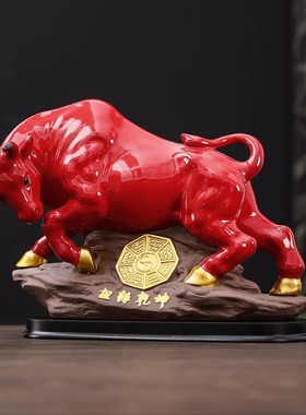 新中式红色陶瓷牛摆件中式传统工艺品桌面装饰家居风水摆设办公区