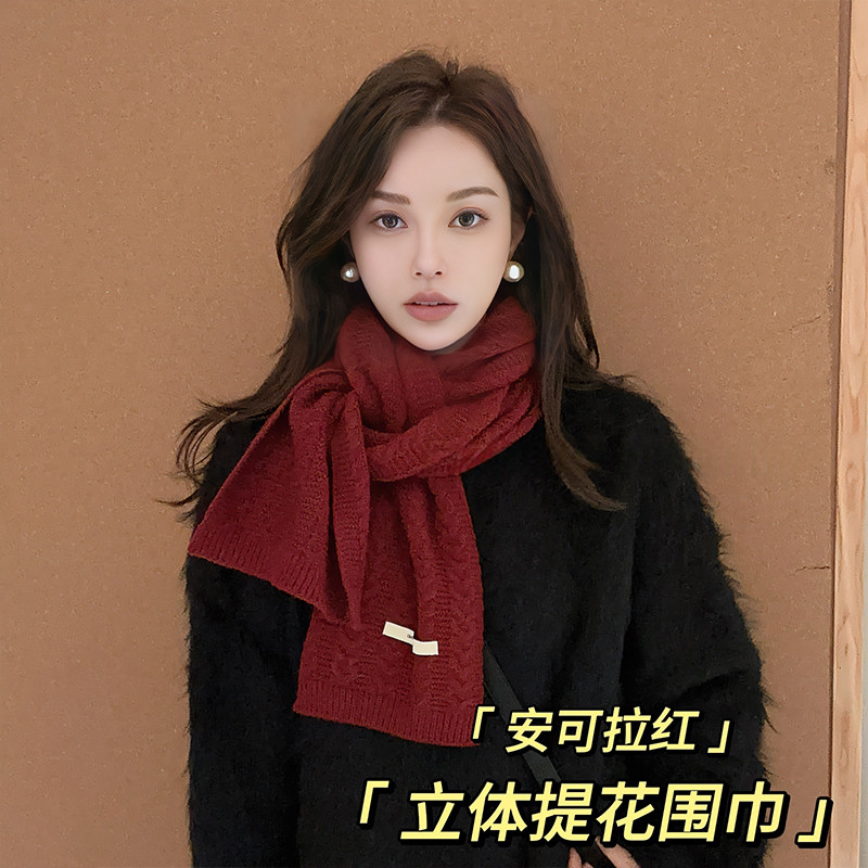 德芬妲秋冬季韩版防寒针织百搭毛线围巾保暖纯色学生麻花围脖