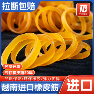 越南进口粗宽橡皮筋 高弹力牛皮筋粗橡皮圈皮套橡胶圈橡筋 牛皮筋