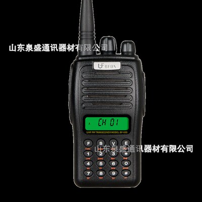 北峰BF-630对讲机手动调频工地工程保安船用高频段大功率户外手