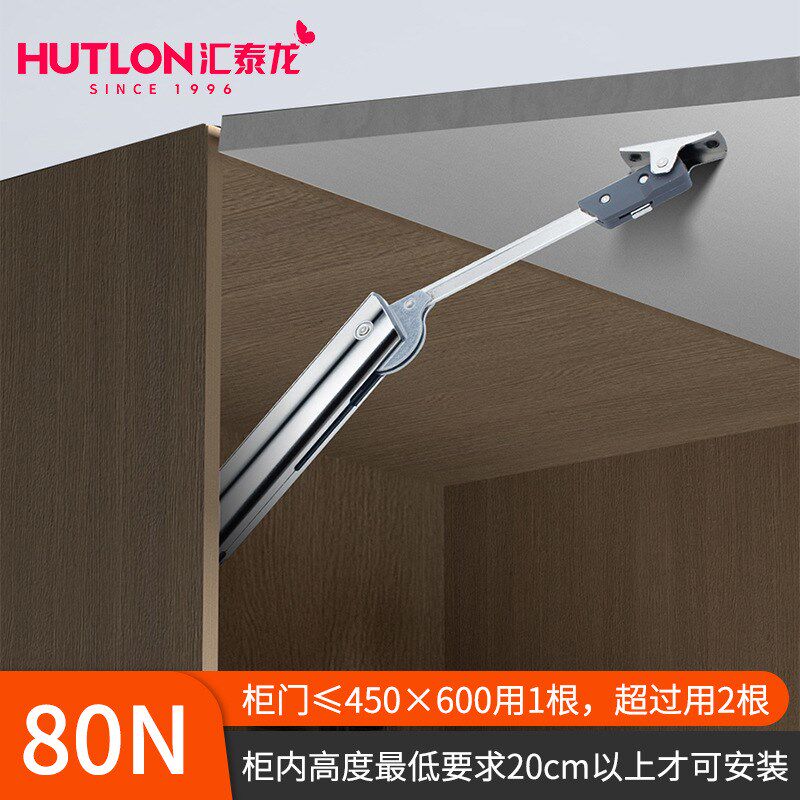 汇泰龙橱柜小精灵上翻门随意停支撑杆衣柜气动弹簧伸缩杆液压杆